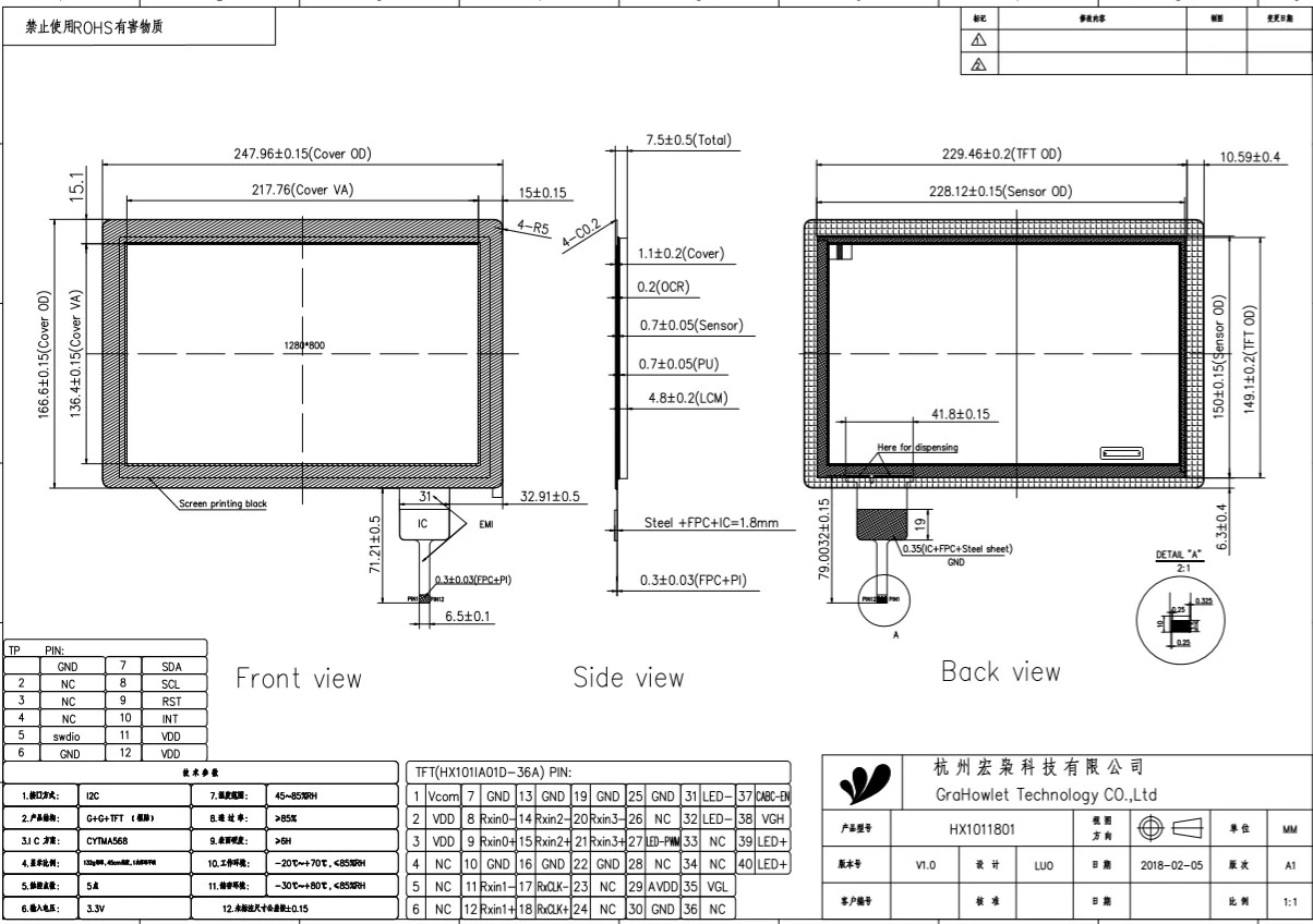 HX1011801